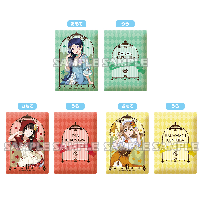 ラブライブ！サンシャイン!! しかくいクッション vol.1（AZALEA）