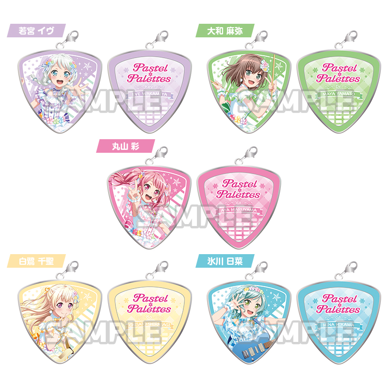 BanG Dream! ガールズバンドパーティ！ ピック型メタルチャーム Pastel＊Palettes