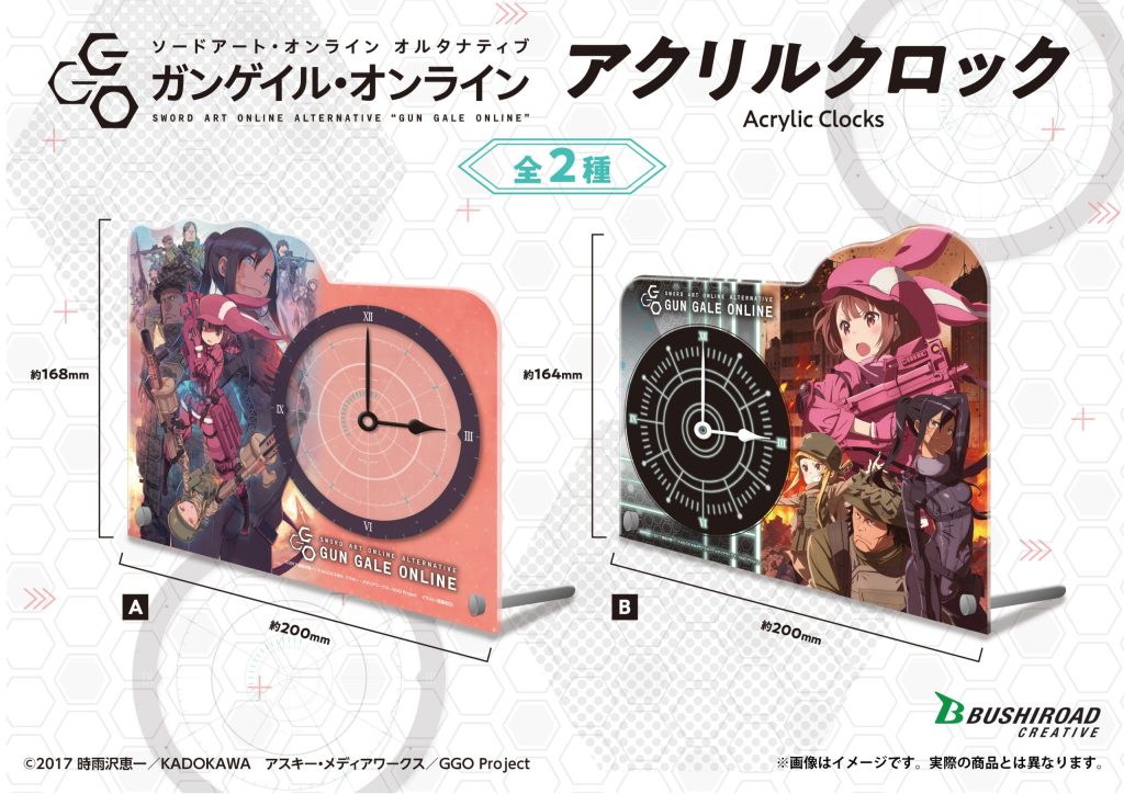 ソードアート・オンライン プログレッシブ』 アクリルクロック