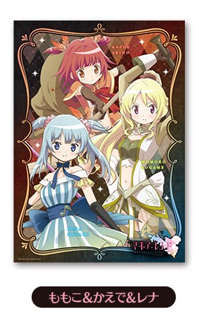 Amazon.co.jp: 魔法少女まどかマギカ まどマギ 一番くじ h賞