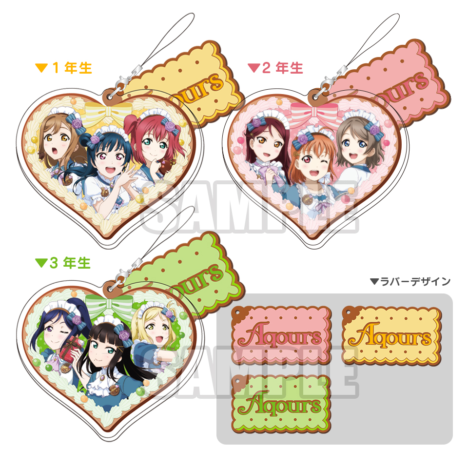 ラブライブ！サンシャイン!! クッキー風ラバーチャーム付きアクリルストラップ