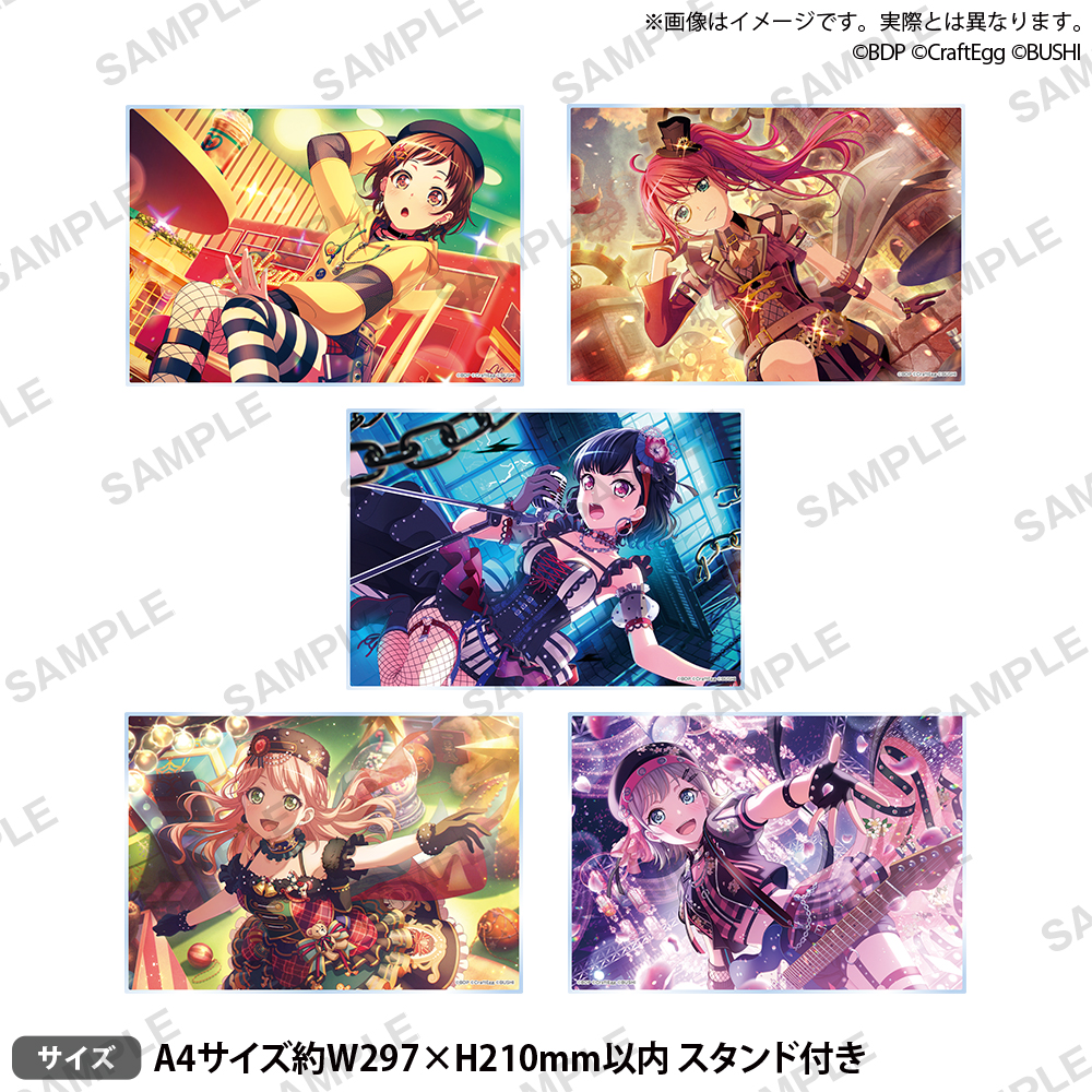 バンドリ！ ガールズバンドパーティ！ イラストアクリルボード