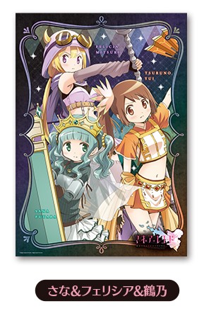 Amazon.co.jp: 魔法少女まどかマギカ まどマギ 一番くじ h賞