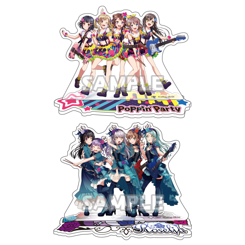 バンドリ！ ガールズバンドパーティ！　Poppin’Party&Roselia メモリアルアクリルスタンド