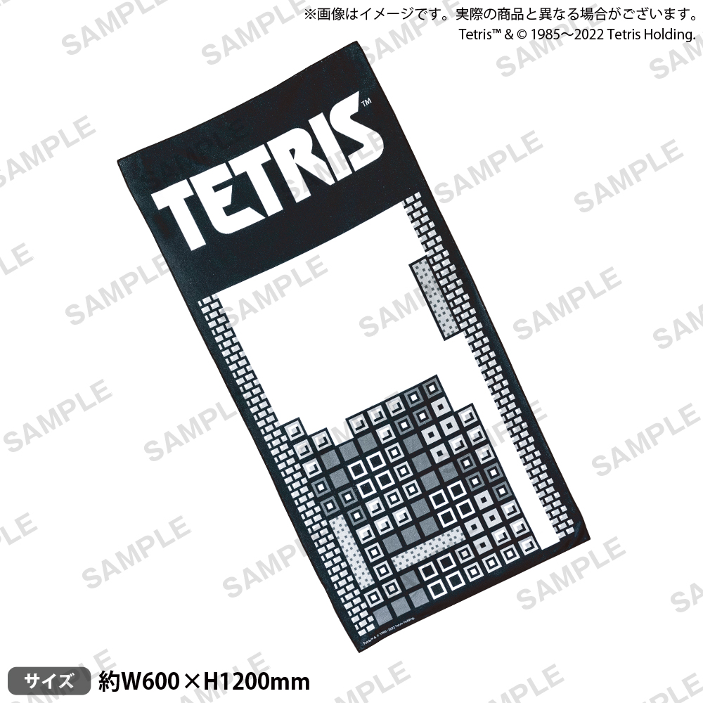 TETRISジャンボバスタオル
