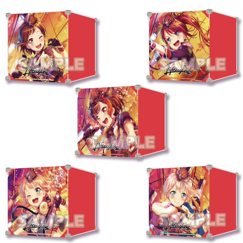 バンドリ！ ガールズバンドパーティ！ 連結収納ケースvol.3 Afterglow