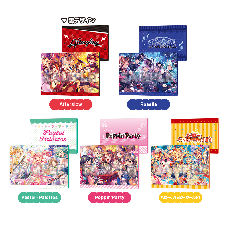 バンドリ！ ガールズバンドパーティ！　ドキュメントホルダー