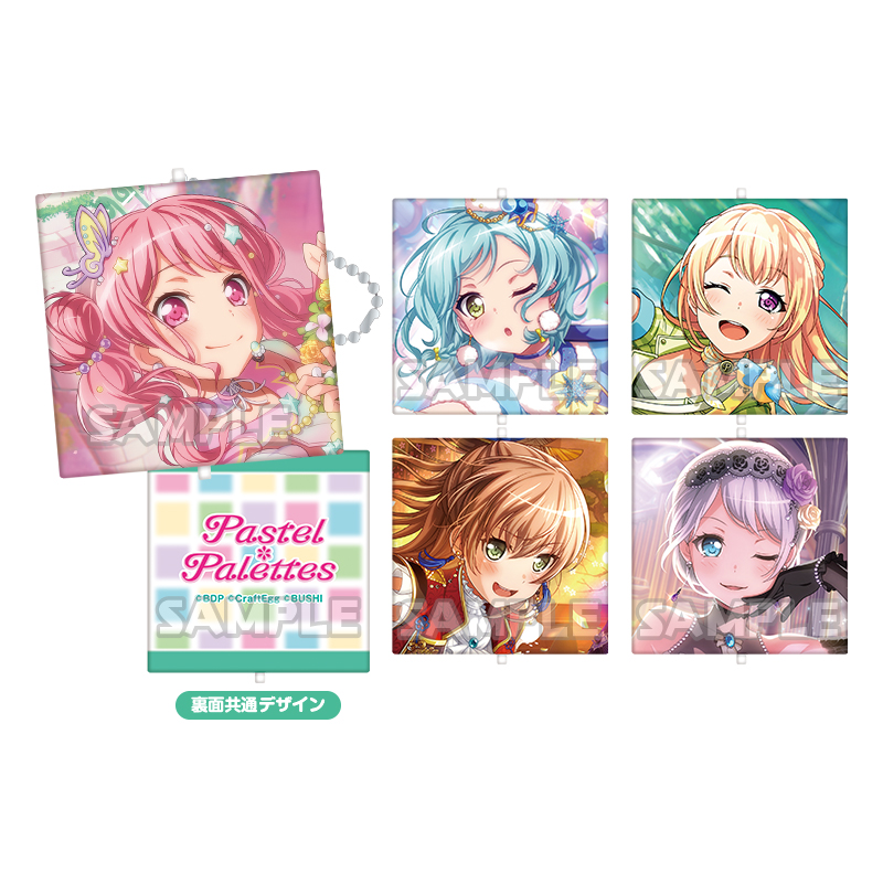 BanG Dream! ガールズバンドパーティ！　ミニクッションストラップ vol.5 Pastel*Palettes