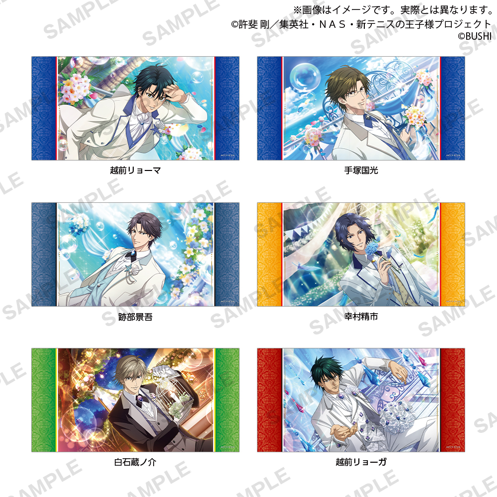 新テニスの王子様 RisingBeat BIGタオル Formal ver.｜景品情報