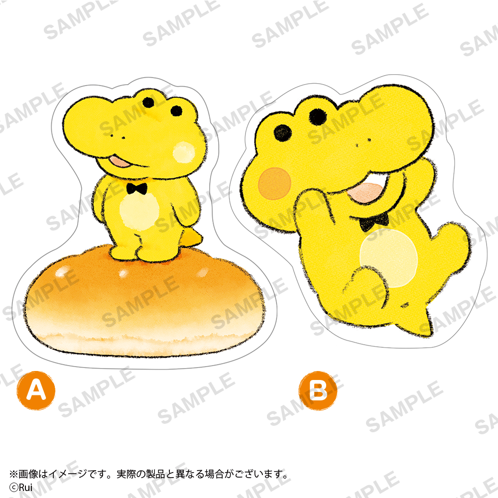 コッペパンわに　とってもおおきなダイカットブランケット