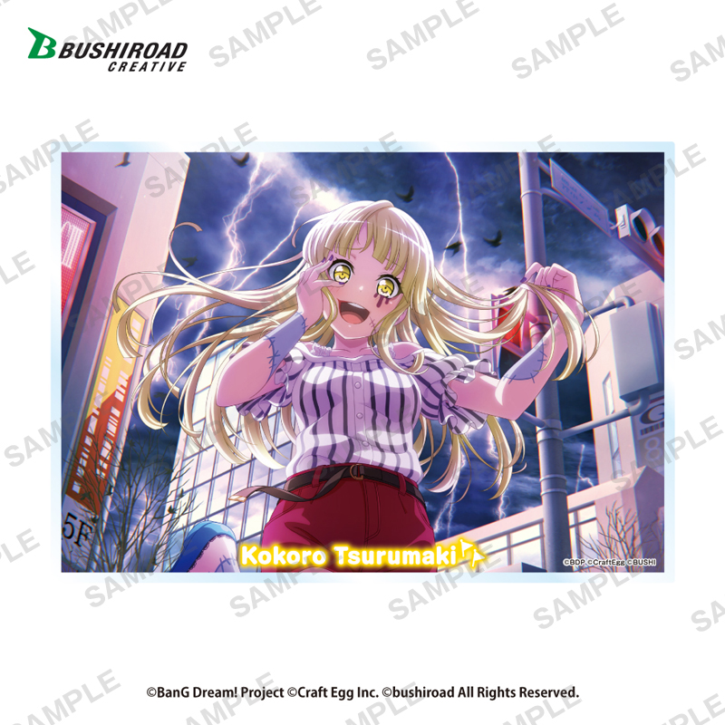 バンドリ！ ガールズバンドパーティ！ - 山吹 沙綾 Ani-Art 第4