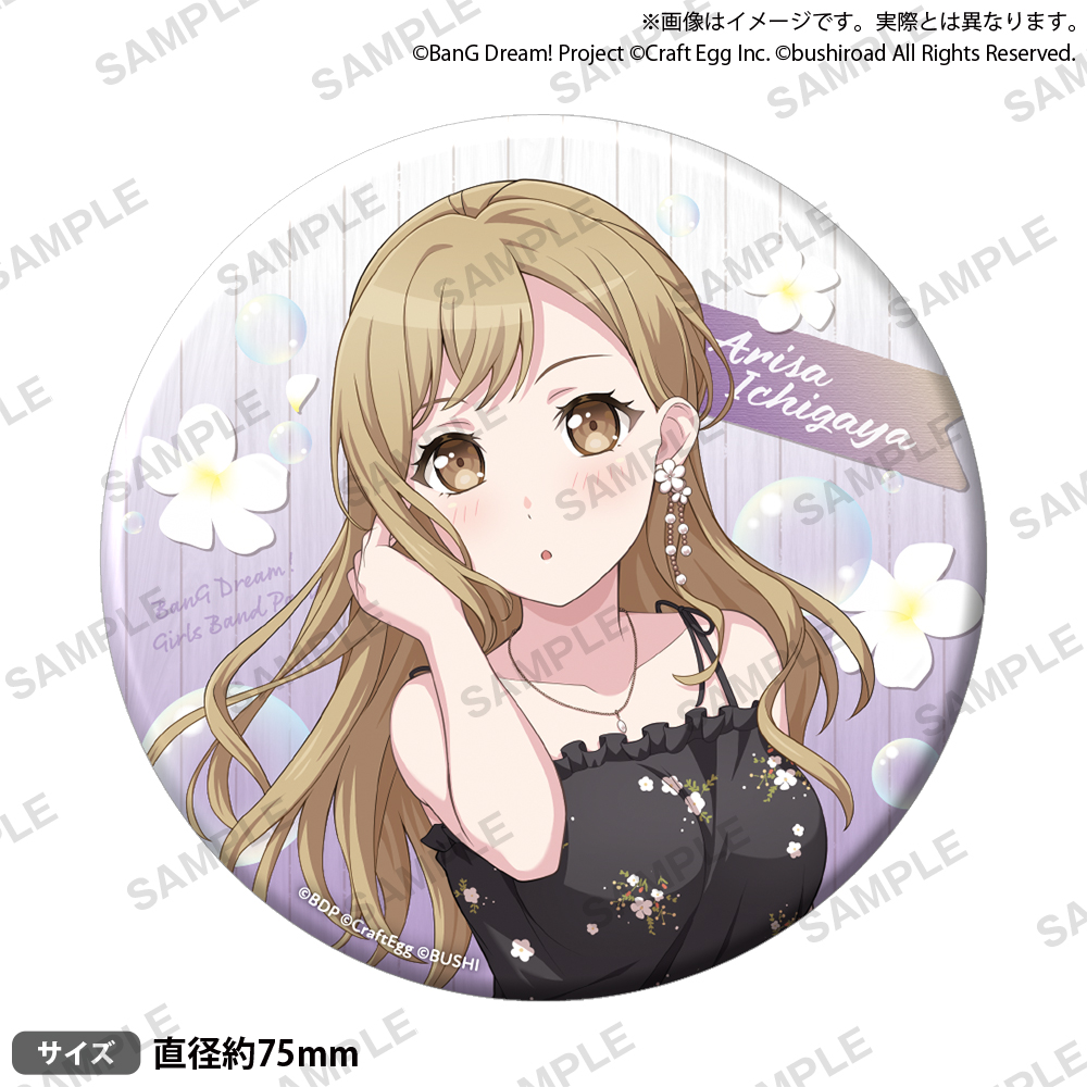 BanG Dream! ガールズバンドパーティ！ ビッグ缶バッジ 2023