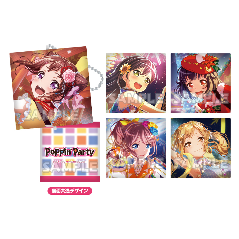 BanG Dream! ガールズバンドパーティ！　ミニクッションストラップ vol.1
