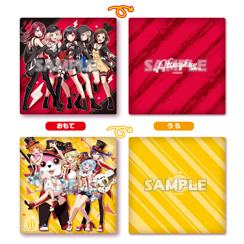 BanG Dream! ガールズバンドパーティ！　プレミアムクッション Vol.2