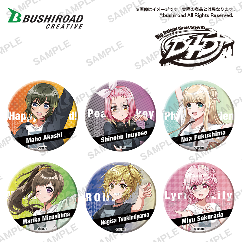 D4DJ ビッグ缶バッジ 2021 Summer ver.