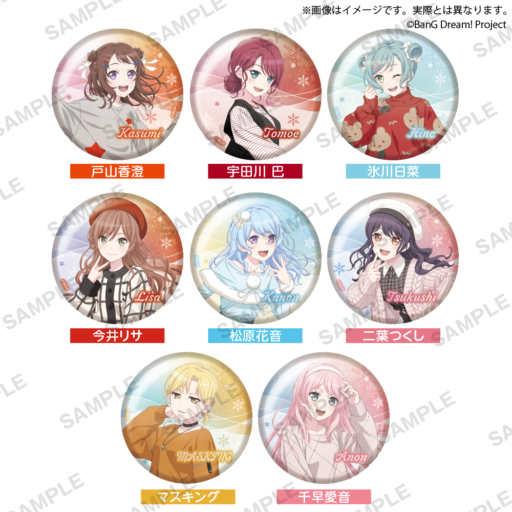 BanG Dream! ガールズバンドパーティ！　ビッグ缶バッジ2024 Winter ver.
