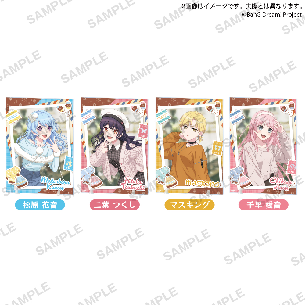 バンドリ！ ガールズバンドパーティ！　イラストアクリルボード2024 Winter ver. vol.2