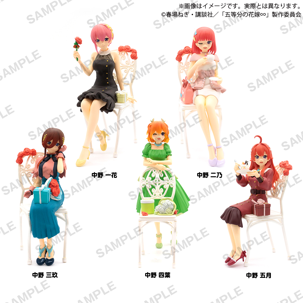 【GIGO】五等分の花嫁∽　プレミアムフィギュアRadiant ver.