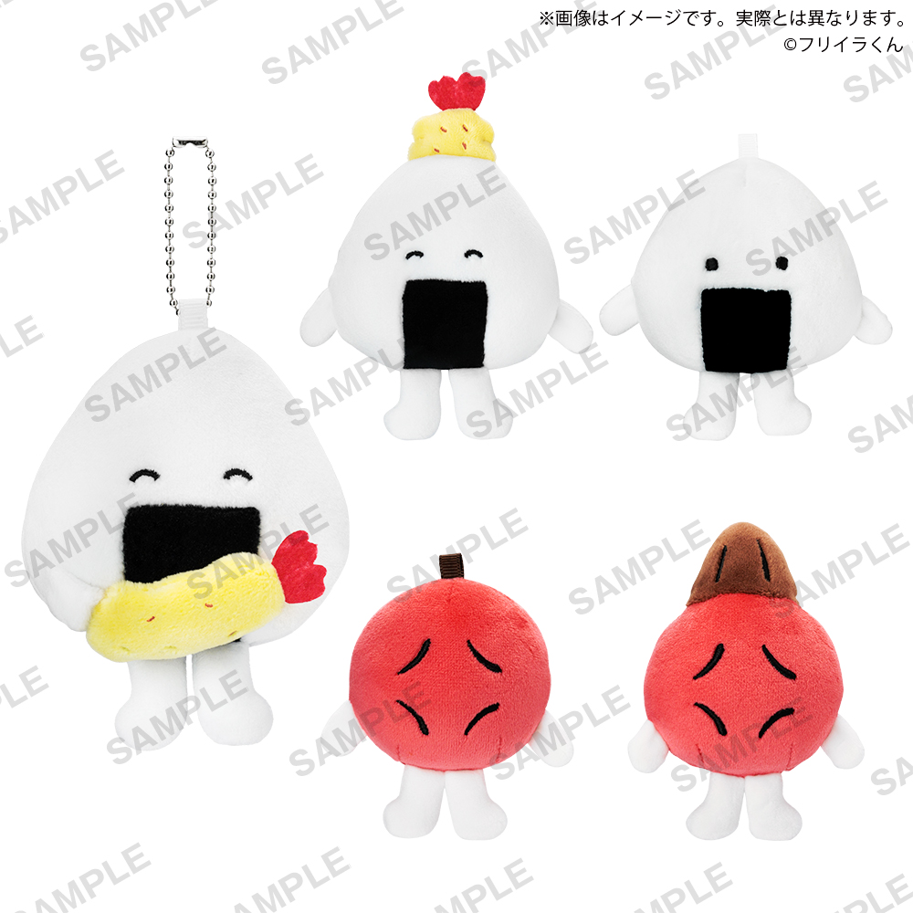 フリイラくん おにぎりぬいぐるみマスコット