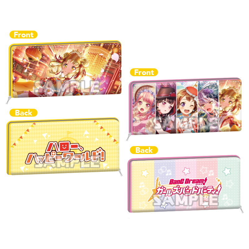 バンドリ！ガールズバンドパーティ！ 　ウォレットvol.3