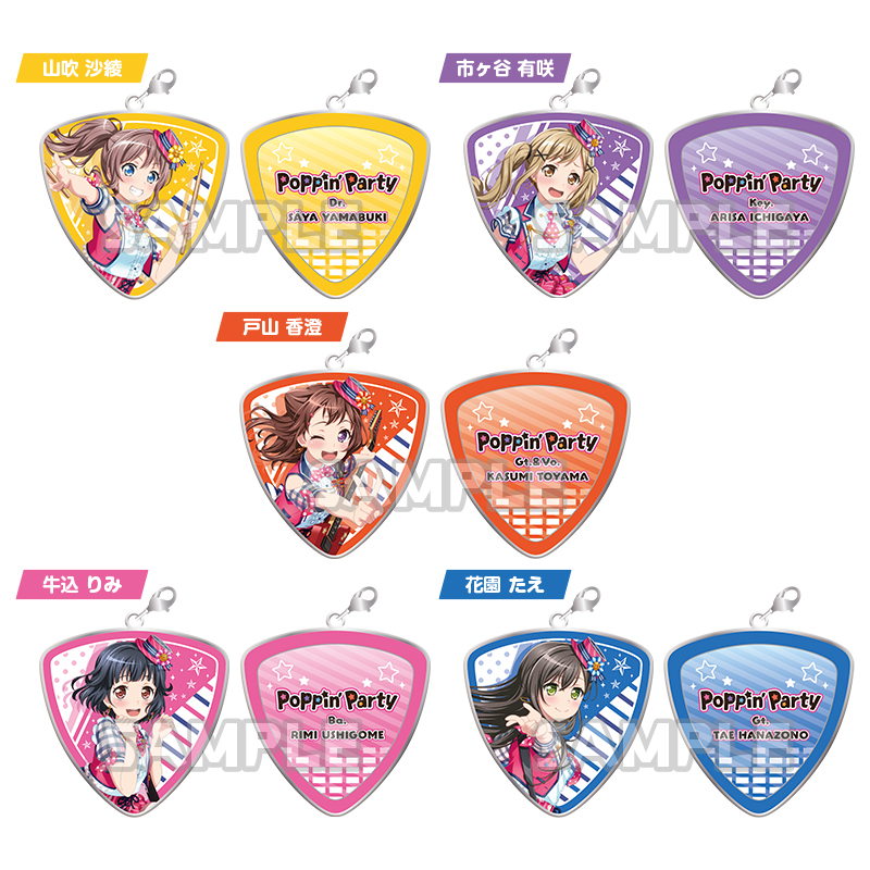 BanG Dream! ガールズバンドパーティ！　ピック型メタルチャーム Poppin’Party