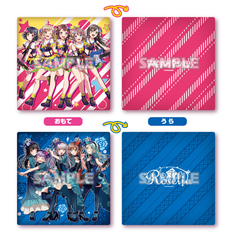 BanG Dream! ガールズバンドパーティ！ プレミアムクッション vol.1