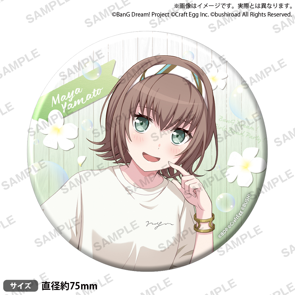 BanG Dream! ガールズバンドパーティ！ ビッグ缶バッジ 2023