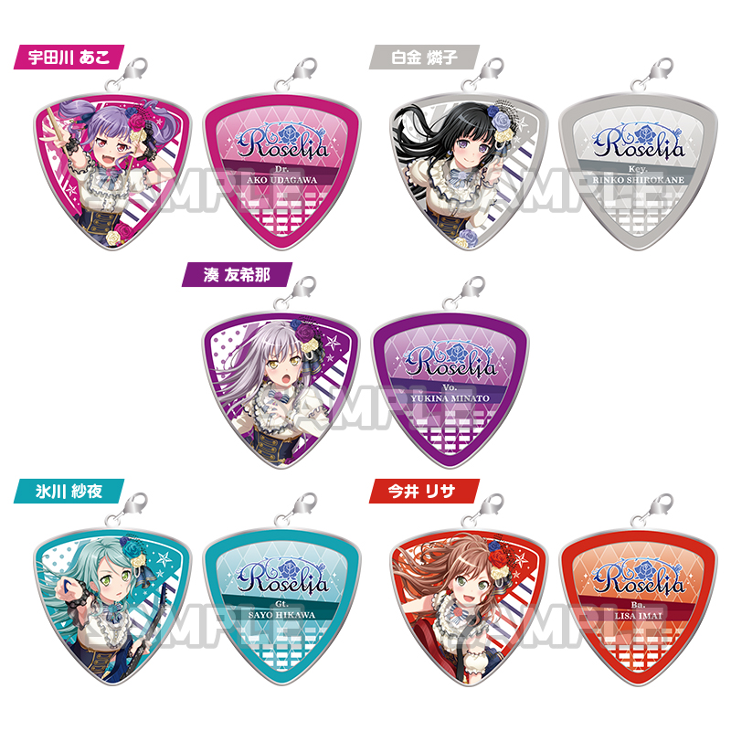 BanG Dream! ガールズバンドパーティ！　ピック型メタルチャーム Roselia