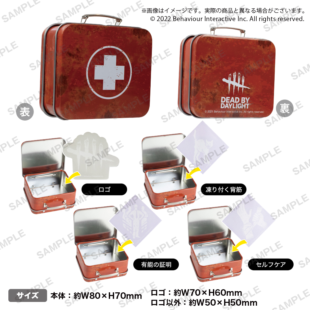 DeadbyDaylight パーク付箋入りミニ救急キット