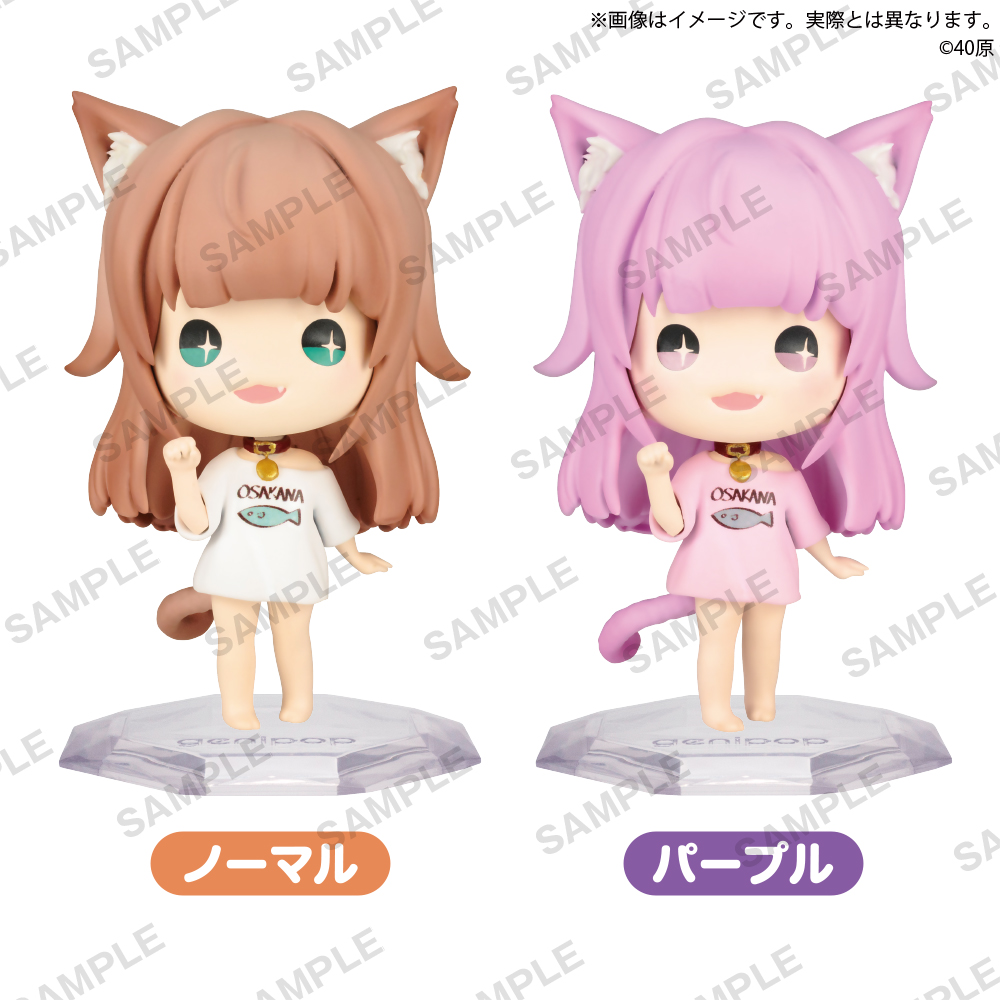 Genipop うちのねこが女の子で可愛い きなこ