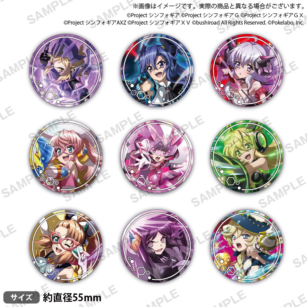 戦姫絶唱シンフォギアXD UNLIMITED 缶バッジ vol.2