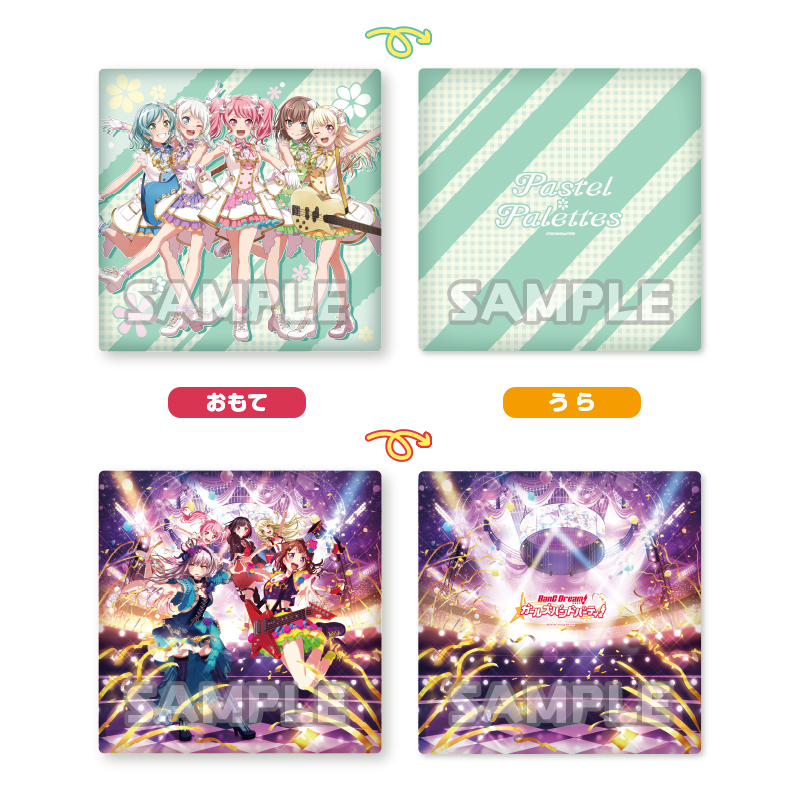 BanG Dream! ガールズバンドパーティ！ プレミアムクッション vol.3