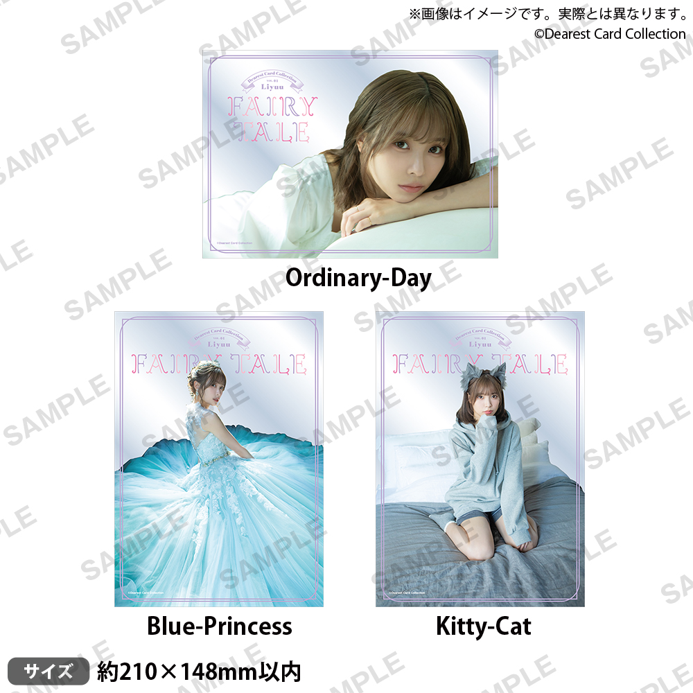 Dearest Card Collection VOL.01 Liyuu「FAIRY TALE」パブミラー