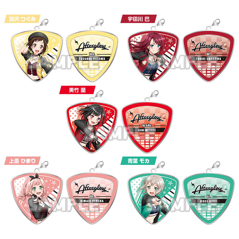 BanG Dream! ガールズバンドパーティ！ ピック型メタルチャーム Afterglow