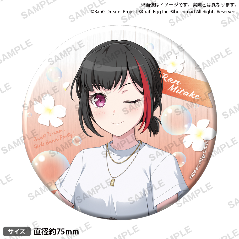 BanG Dream! ガールズバンドパーティ！ ビッグ缶バッジ 2023