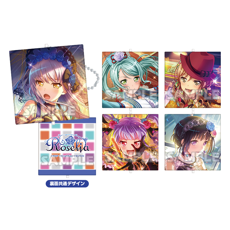 BanG Dream! ガールズバンドパーティ！　ミニクッションストラップ vol.2