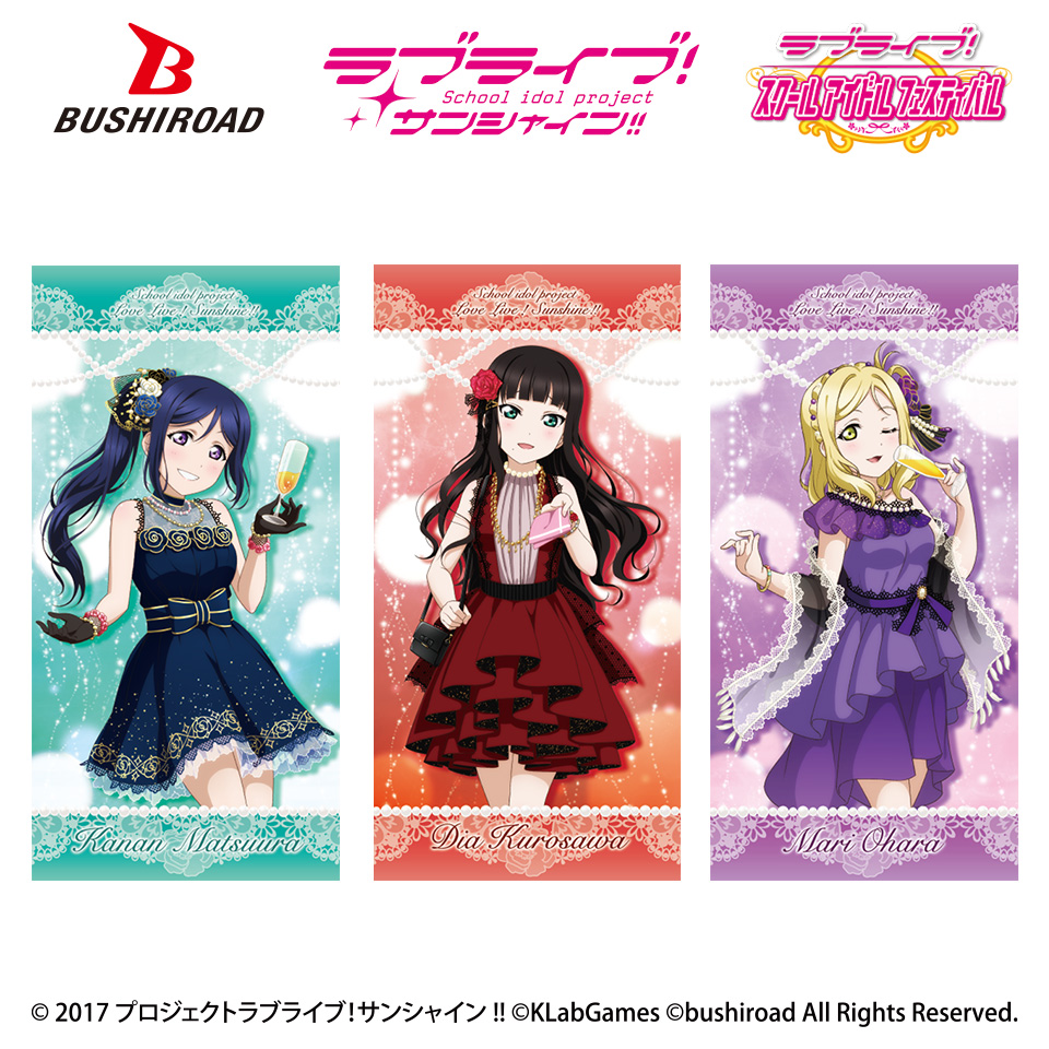 ラブライブ！サンシャイン!! バスタオルvol.1 ウェディング編（3年生）