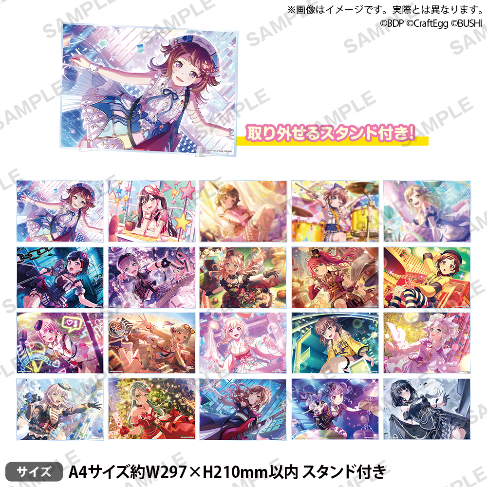 新 上原ひまり バンドリ イラストアクリルボード2023 vol.1① C