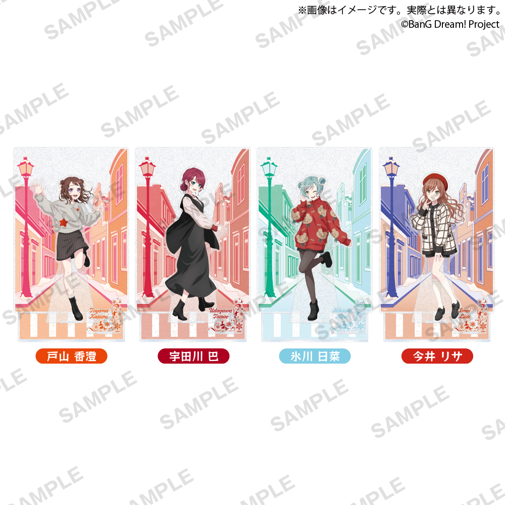 バンドリ！ ガールズバンドパーティ！　ビッグジオラマアクリルフィギュア2024 Winter ver. vol.1