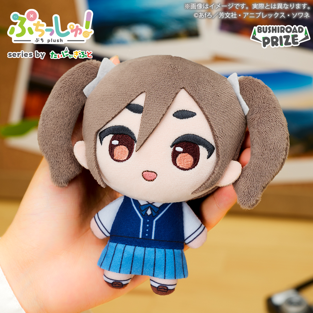 アニメキャラクター ぬいぐるみマスコット 2個セット グッズ-マスコット】機動戦士Gundam GQuuuuuuX ぬいパル