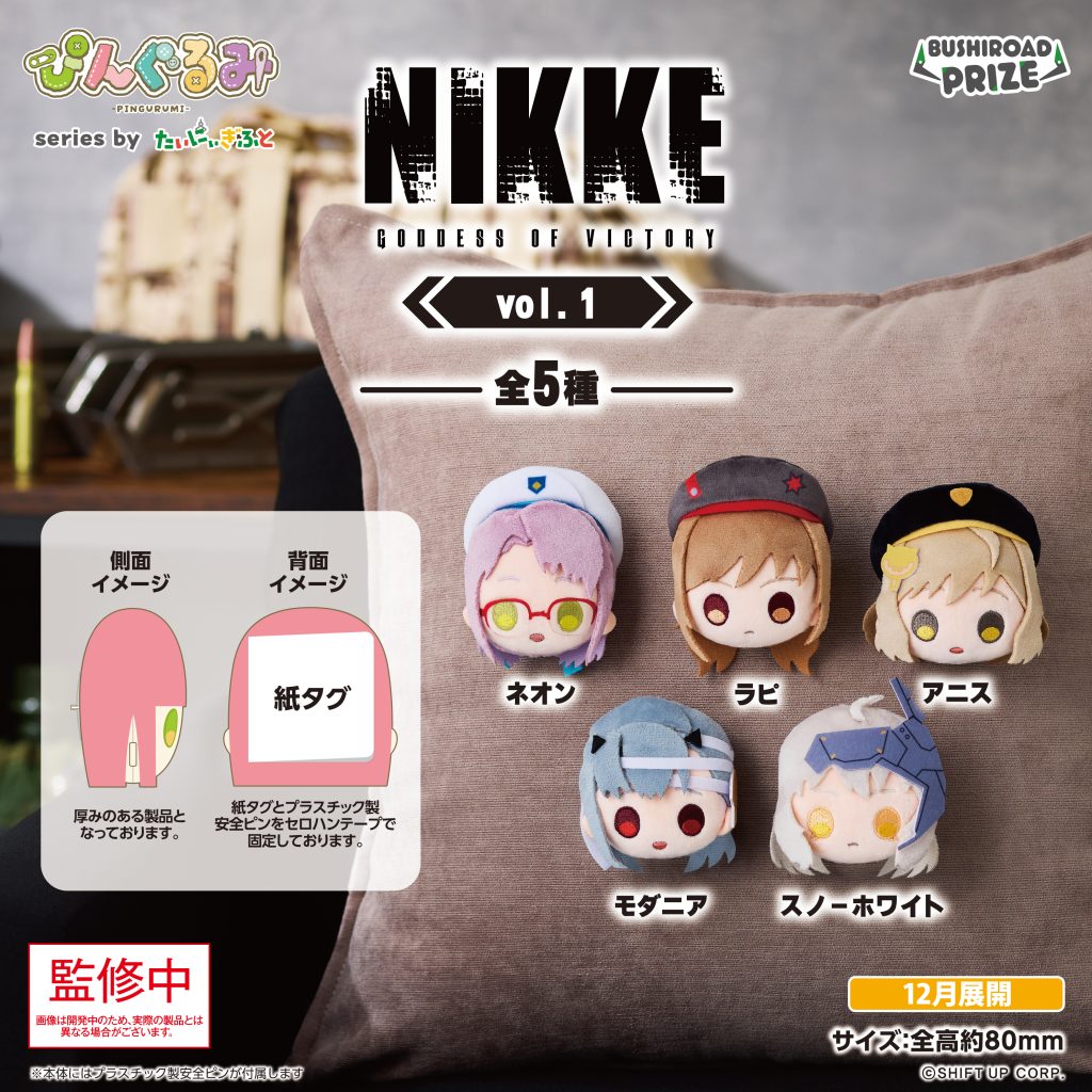 プライズフィギュア15体セット FIG]乙骨憂太(おっこつゆうた) 劇場版 呪術廻戦 0 Luminasta『乙