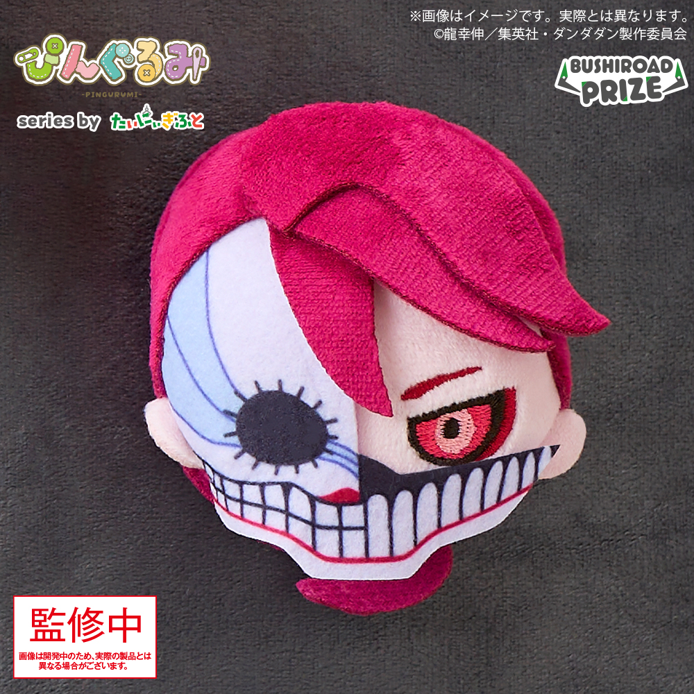 ダンダダン 優しい世界へ SP アイラ ヴァイス ダンダダン 優しい世界へ SP アイラ ヴァイス ダンダダン 優しい世界へ