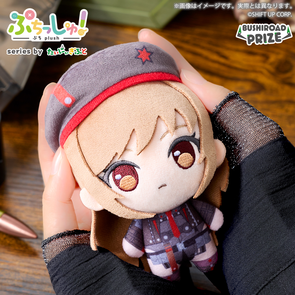 ぷちっしゅ！ 勝利の女神：NIKKE vol.1｜景品情報｜ブシロードプライズ