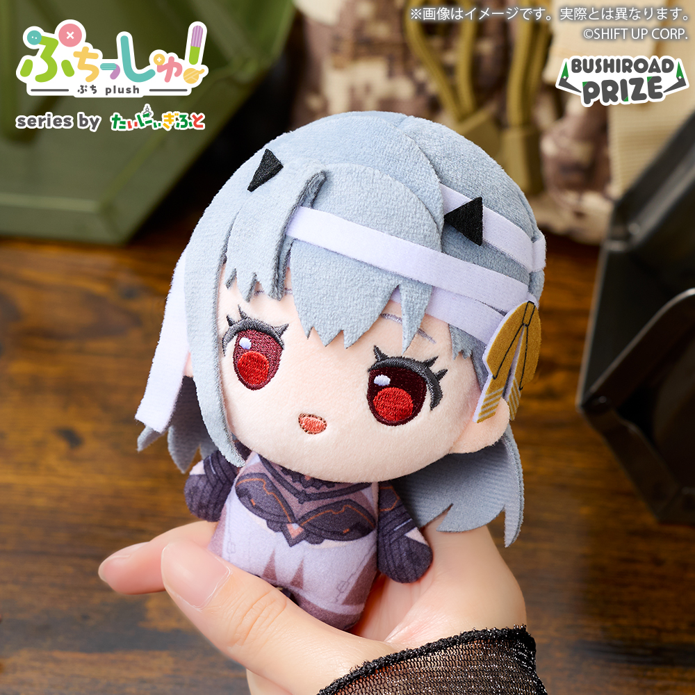 nikkeタペストリー　ぬいぐるみ ぷちっしゅ！ 勝利の女神：NIKKE vol.1｜景品情報｜ブシロードプライズ