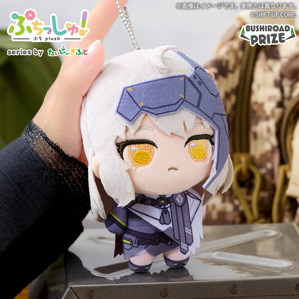 ぷちっしゅ！ 勝利の女神：NIKKE vol.1｜景品情報｜ブシロードプライズ