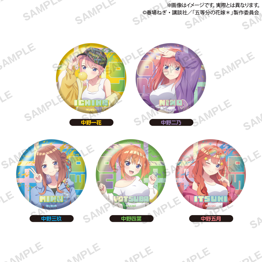 五等分の花嫁＊　ビッグ缶バッジ　ストリートパーカー ver.