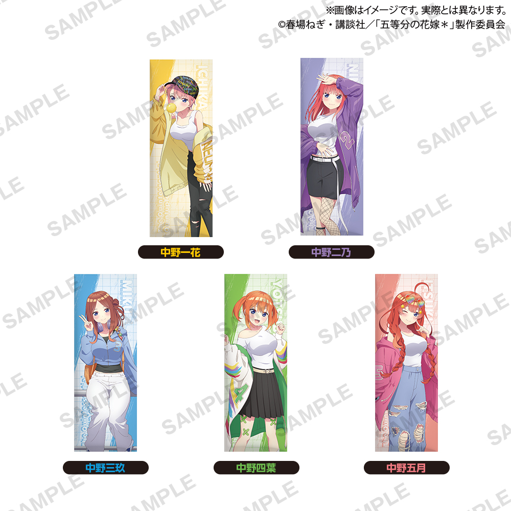 五等分の花嫁＊　ロングクッション　ストリートパーカー ver.