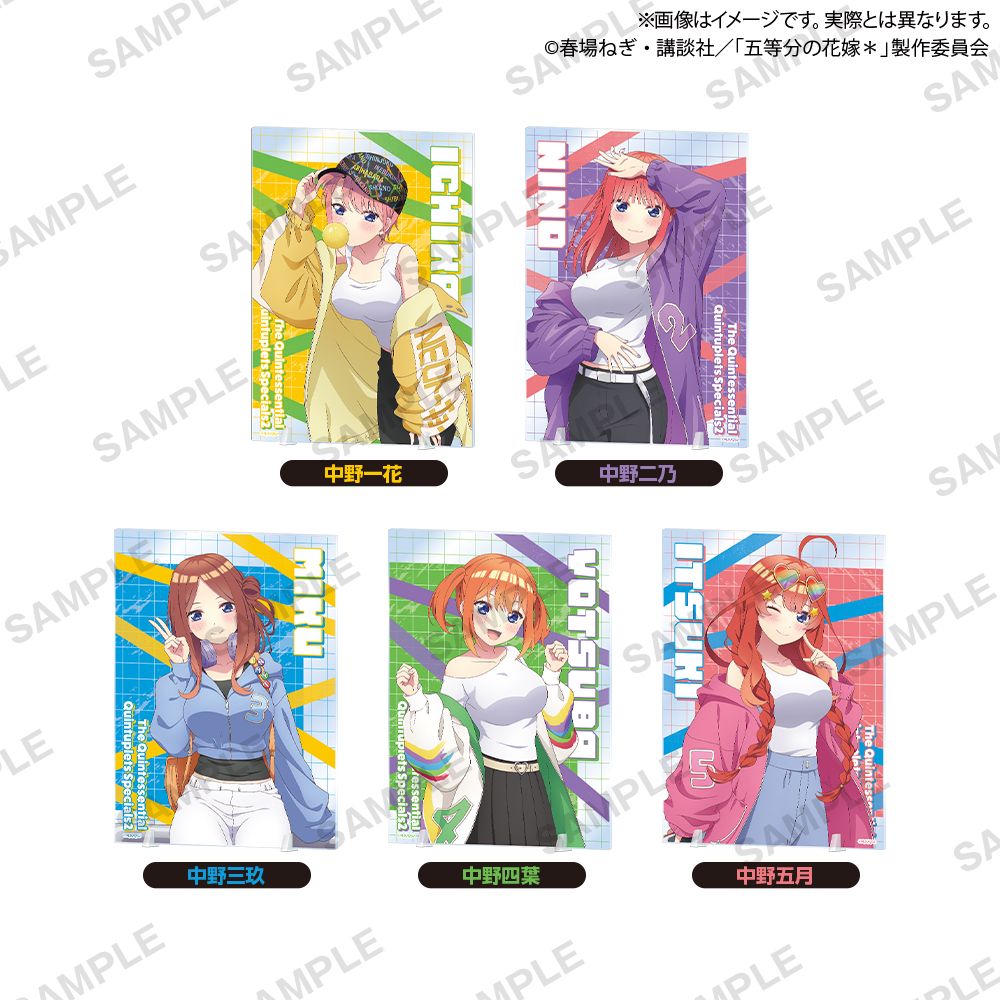 五等分の花嫁＊　イラストアクリルボード　ストリートパーカー ver.