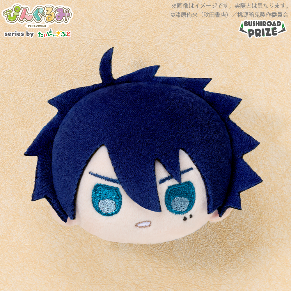ぴんぐるみ 桃源暗鬼｜景品情報｜ブシロードプライズ公式サイト