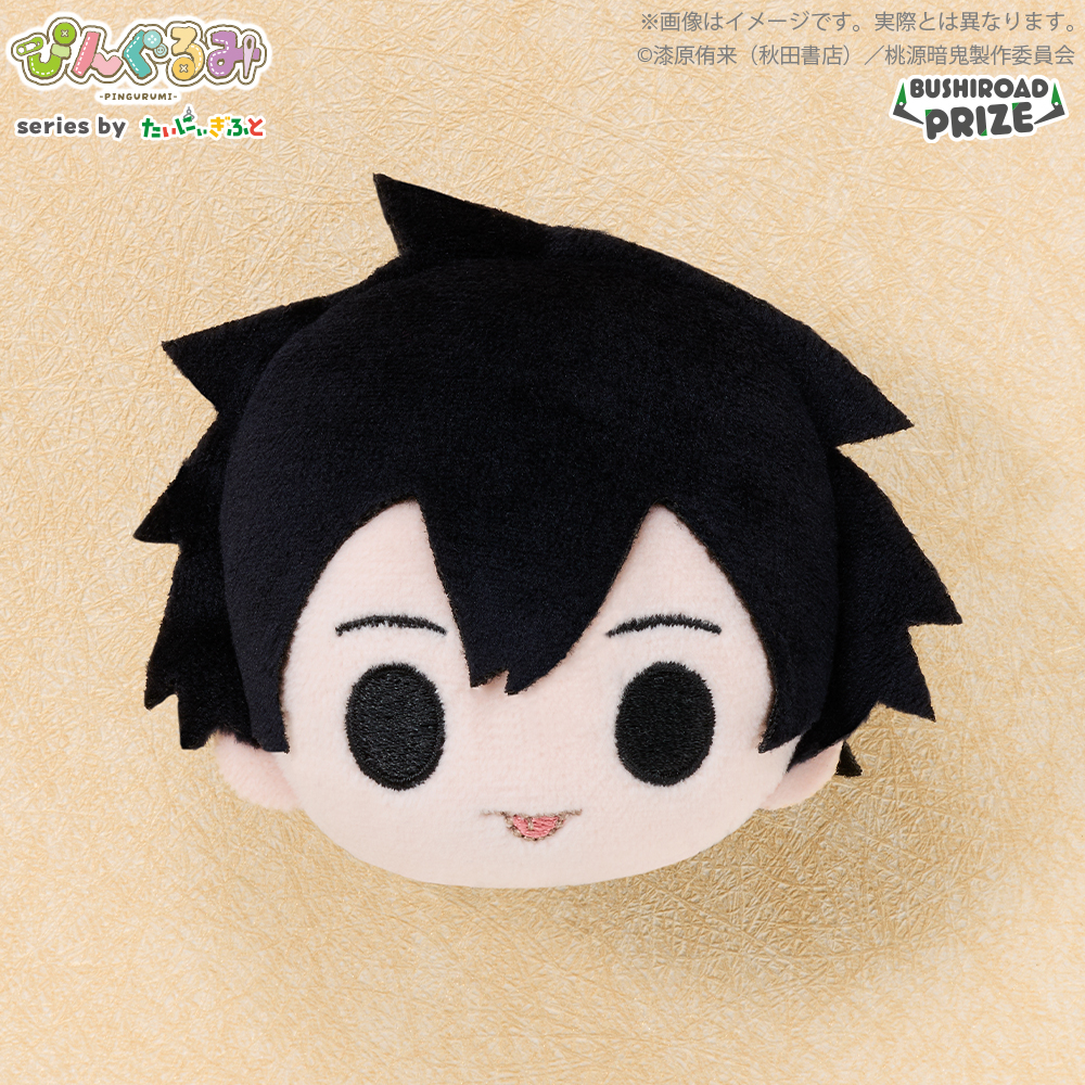 ぴんぐるみ 桃源暗鬼｜景品情報｜ブシロードプライズ公式サイト